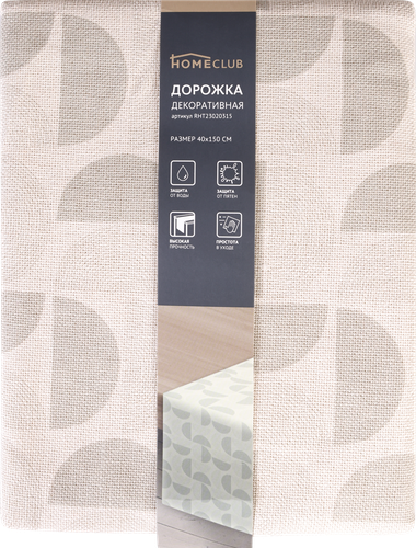 

Дорожка декоративная HomeClub Valley 40x150см, водоотталкивающая, Арт. RHT23020315