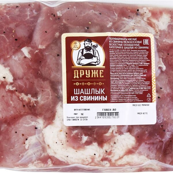 Шашлык из свинины ДРУЖЕ вес до 1.0кг