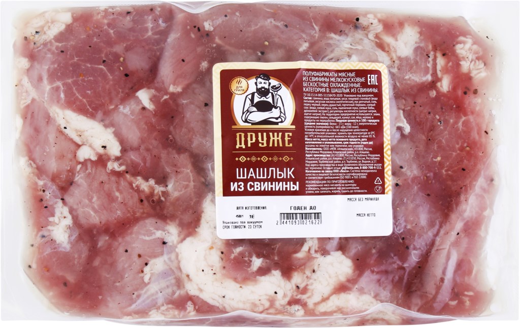 

Шашлык из свинины Друже вес