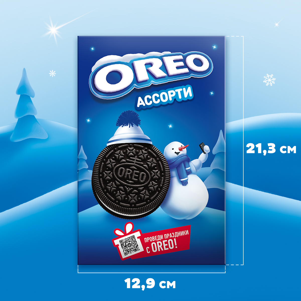 

Набор печенья Oreo ассорти новогодний 190 г
