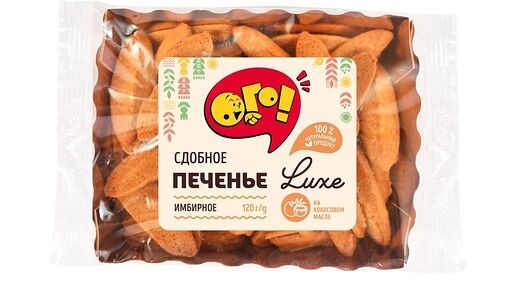 Печенье сдобное ОГО! Имбирное на кокосовом масле