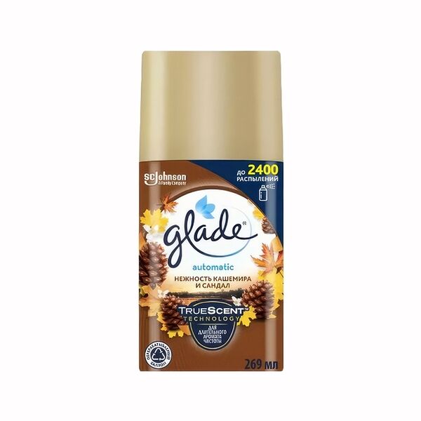 Освежитель воздуха Glade Automatic нежность кашемира и сандал сменный баллон 269 мл