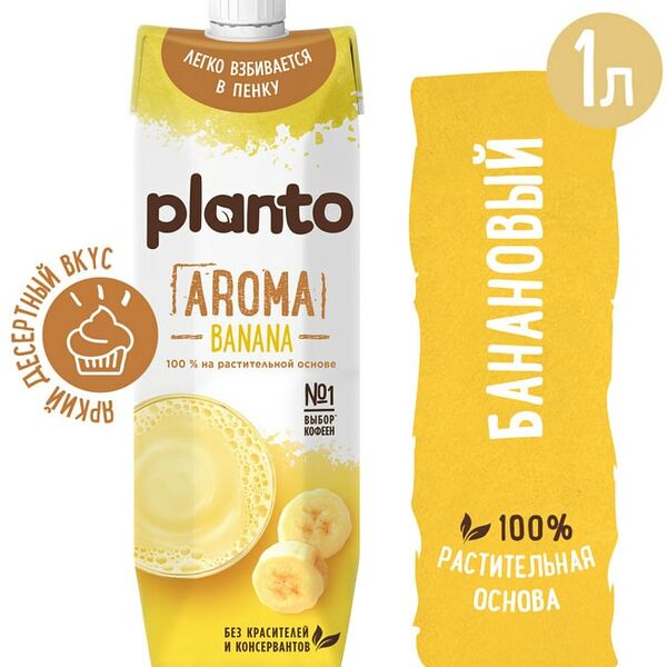Напиток соевый Planto Банан 0.7% 1л