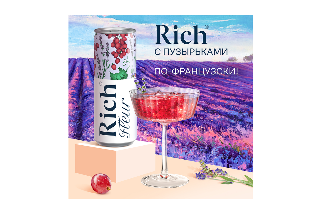 

Напиток сокосодержащий Rich Fleur из винограда с ароматом лаванды 330 мл