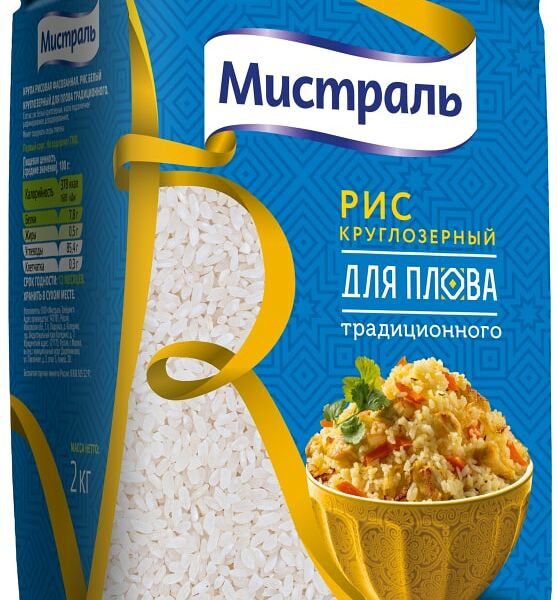 Рис Мистраль круглозерный для плова традиционного 2кг