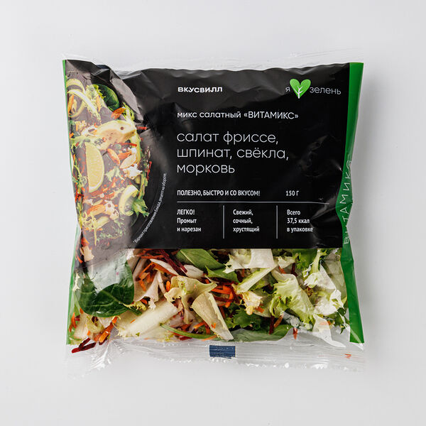 Микс салатный 