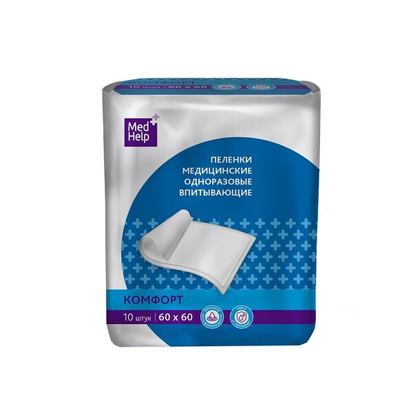 MedHelp Комфорт пеленки впитывающие одноразовые для взрослых 60 см х 60 см 10 шт