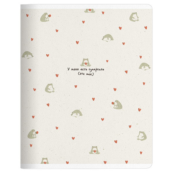 Тетрадь Be Smart Forest.Сердечки А5, 48 л, клетка