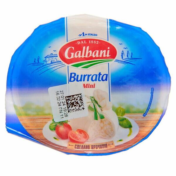 Сыр буррата Galbani 50% БЗМЖ 200 г