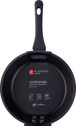Сковорода PLATINUM CHOICE 24см, литая, индукция, soft touch