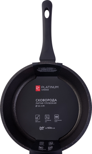 

Сковорода PLATINUM CHOICE 24см, литая, индукция, soft touch
