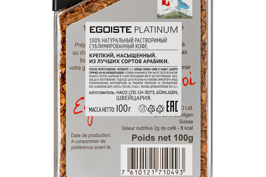 

Кофе растворимый Egoiste Platinum сублимированный ст/б, 100 г