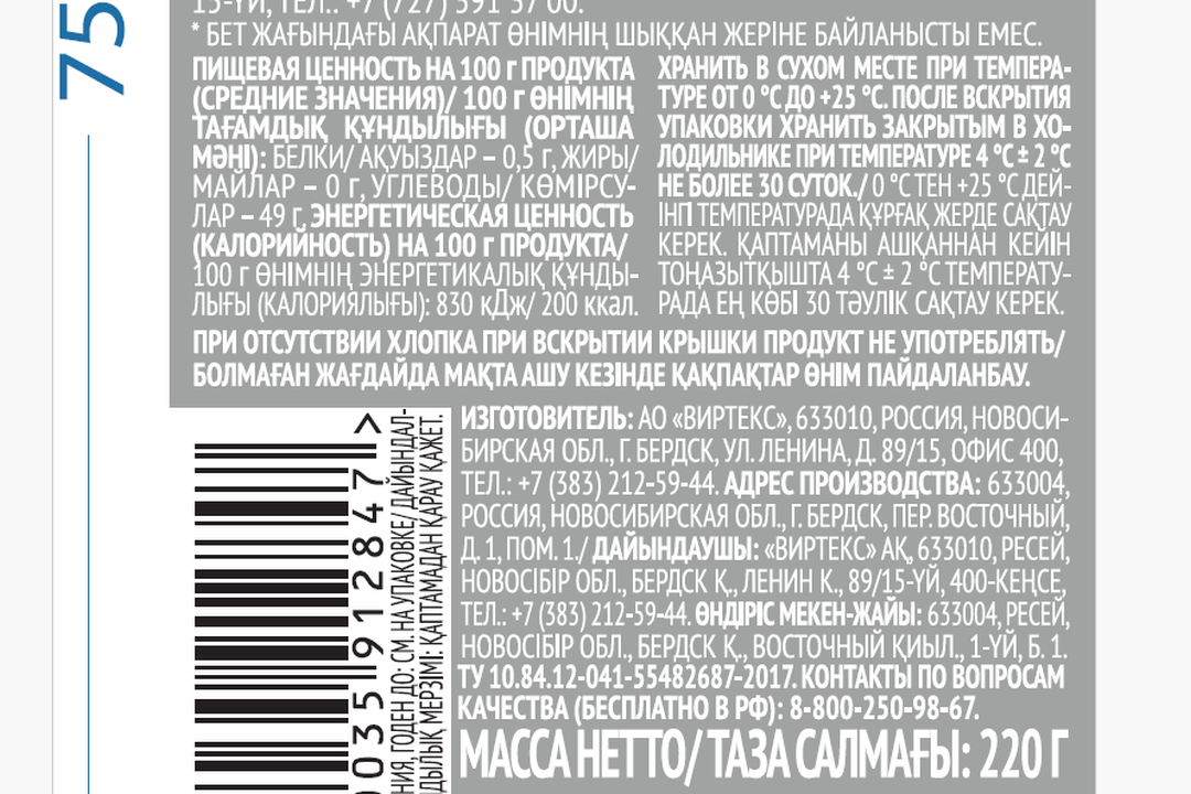 

Соус Чим-Чим Hot Asia Сладкий чили 220 г