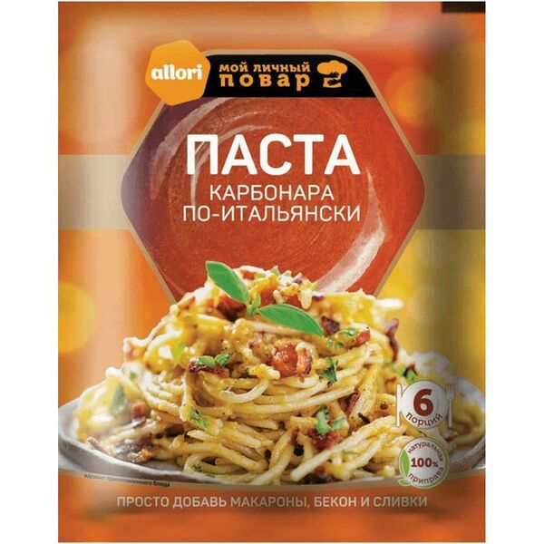 Приправа Allori Паста Карбонара по-итальянски 35г