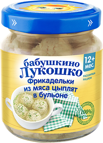 Фрикадельки Бабушкино Лукошко из мяса цыплят в бульоне 100 г