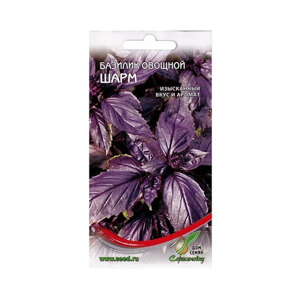 Семена Базилик Шарм