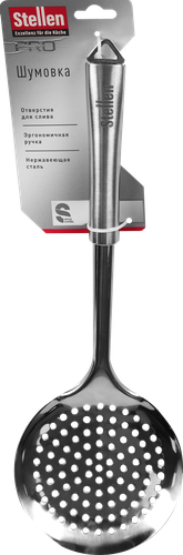 

Шумовка Stellen Pro, нержавеющая сталь