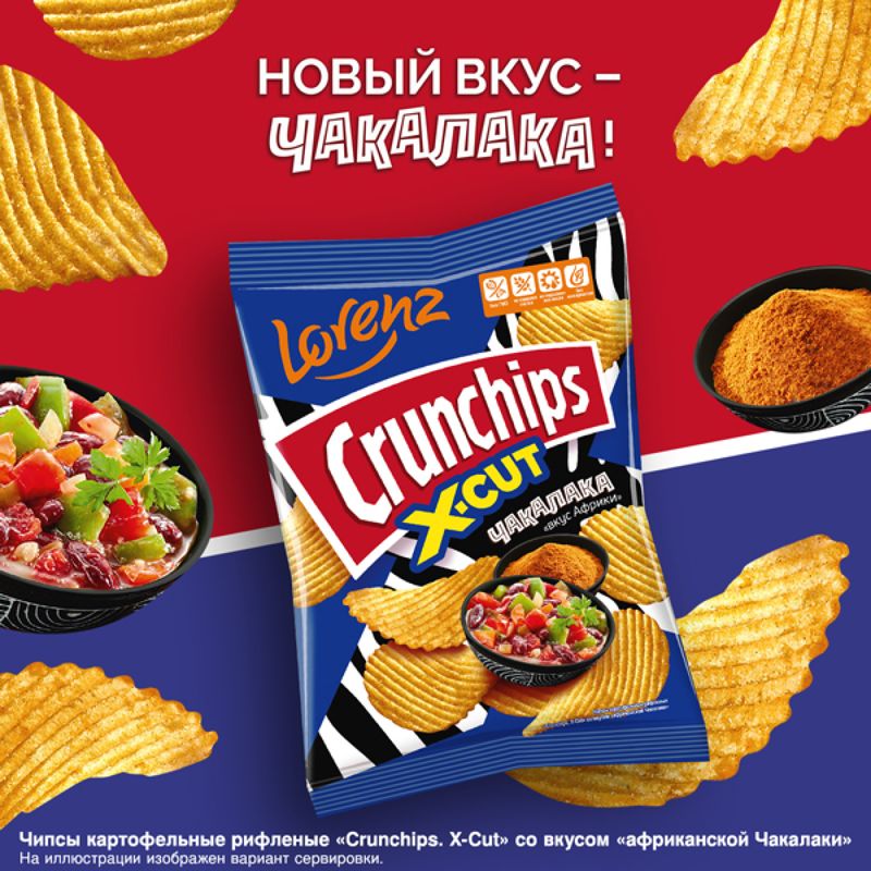

Чипсы Crunchips X-Cut картофельные рифленые со вкусом африканской Чакалаки 70 г