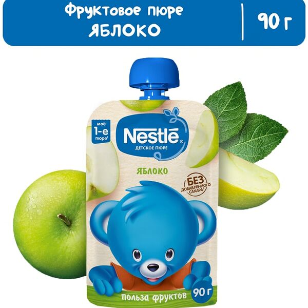 Пюре Nestle Яблоко с 4 месяцев 90г