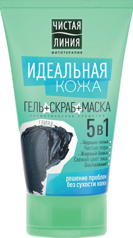 

Гель-скраб-маска для лица Чистая Линия Идеальная кожа чистые поры 5 в 1 120 мл