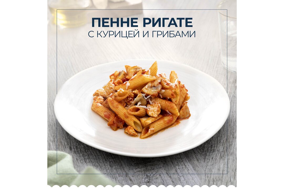 

Макаронные изделия Barilla Penne Rigate №73 450 г