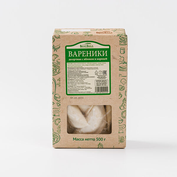 Вареники с яблоком и корицей