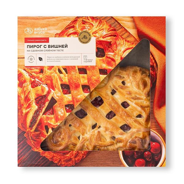 Пирог с вишней на сдобном слоеном тесте «Азбука вкуса» заморозка, Россия