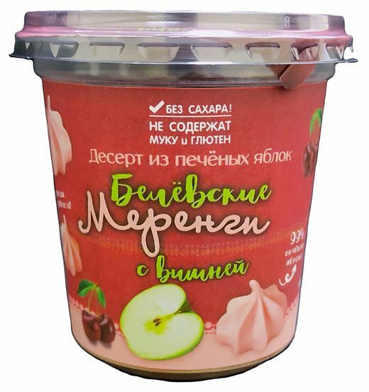 Меренги Белевская с вишней