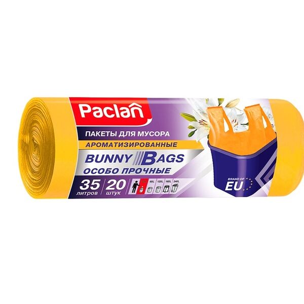 Мешки для мусора ароматизированные Paclan Bunny Bags 35 л 15мкм (52х74см) 20 шт
