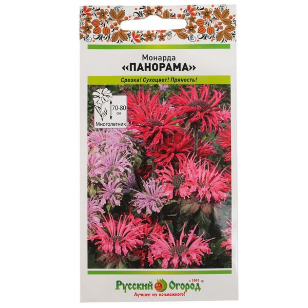 Семена Монарда Панорама, смесь, 15 шт