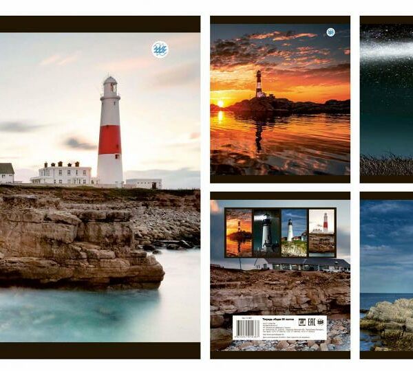 Тетрадь общая клетка 96л серия Маяки №147-23