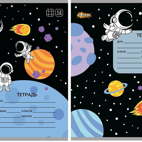 Тетрадь школьная А5 12л №1School Space time клет,скреп,ВД-лак,в асс