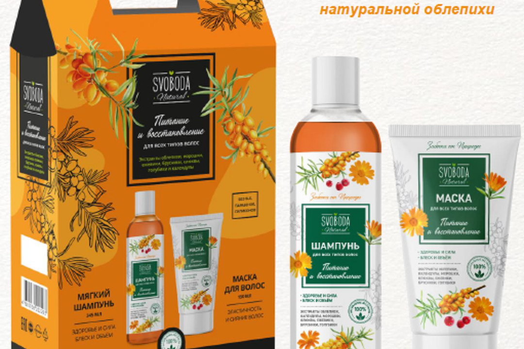 

Подарочный набор Svoboda Natural шампунь 350 мл и маска для волос 150 мл