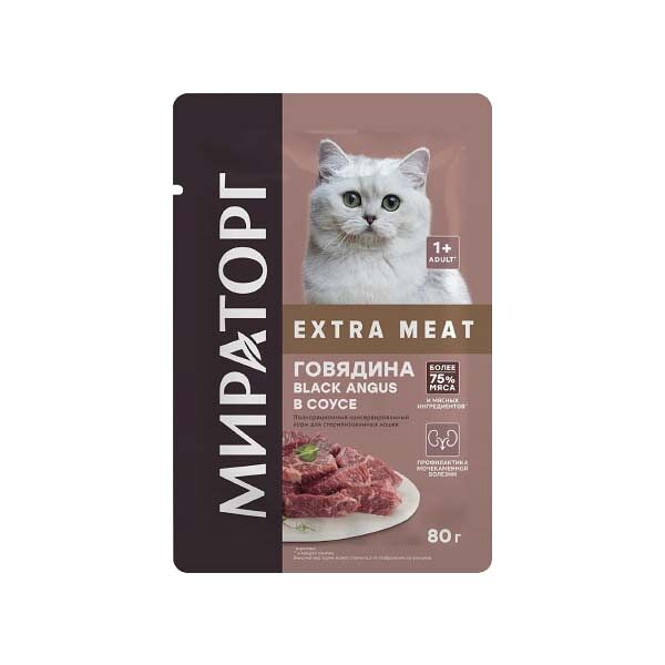 Корм для стерилизованных кошек Мираторг говядина в соусе 80 г