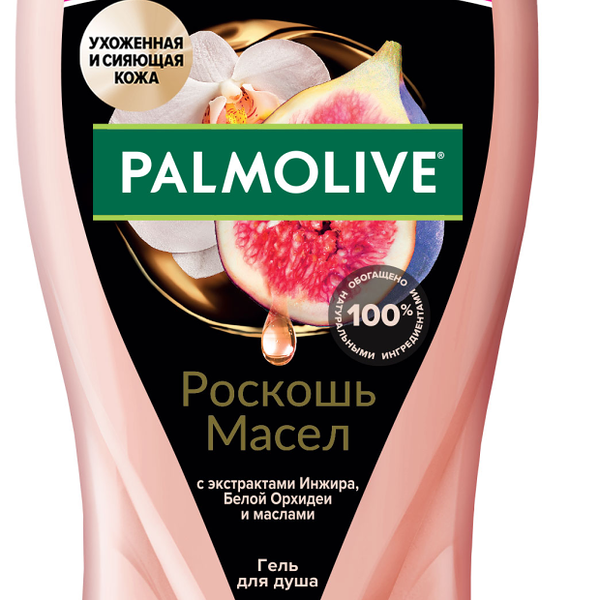 Гель для душа Palmolive Роскошь масел инжир, белая орхидея