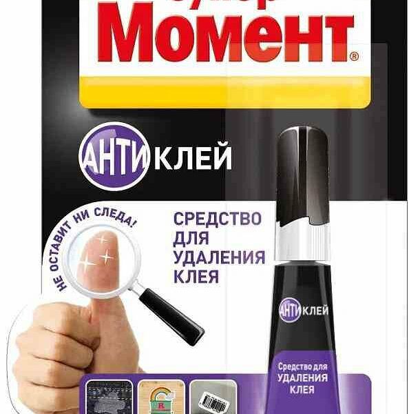 Средство для удаления клея Момент Антиклей Супер Момент