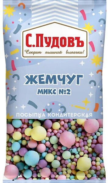 Посыпка С.Пудовъ Жемчуг микс №2 15г