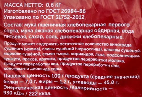 

Хлеб Королёвский хлеб Столичный 600 г