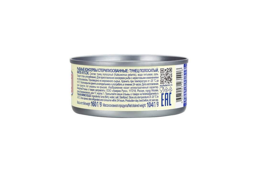 

Тунец Federici в собственном соку 160 г