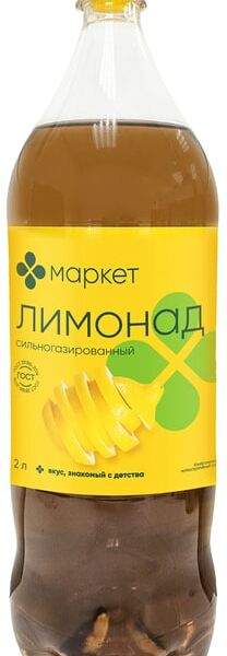 Напиток Маркет Лимонад 2л