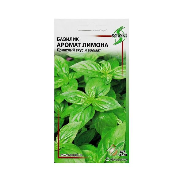 Семена Базилик Аромат Лимона
