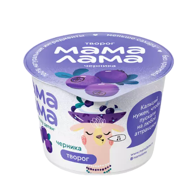 Творог Мама Лама Черника 3,8%