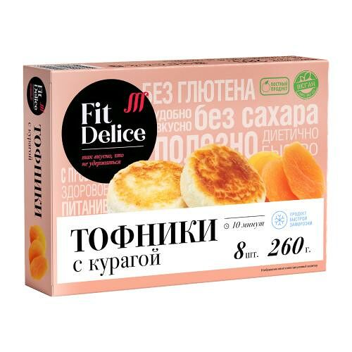 Тофники FitDelice с курагой без сахара замороженные, 260 г