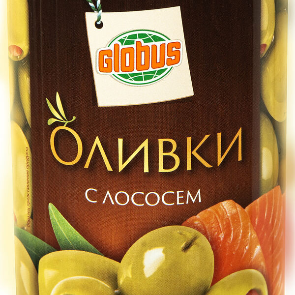 Оливки Глобус фаршированные лососем 300 г