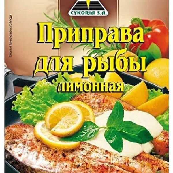 Приправа для рыбы Cykoria S.A. лимонная 30 г