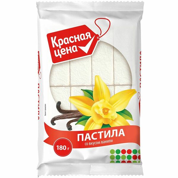 Пастила Красная Цена со вкусом ванили 180 г