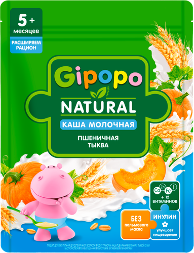 

Каша сухая Gipopo Пшеничная молочная Тыква 200 г