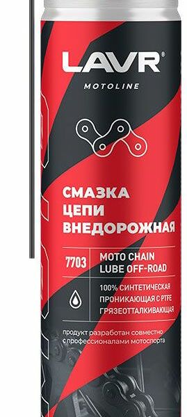 Смазка цепи внедорожная Lavr Mото 520 мл