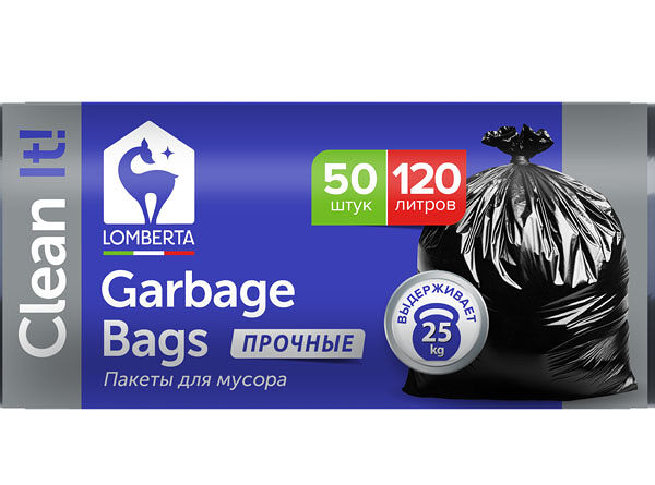 Пакеты для мусора Lomberta 120 л, 50 шт.