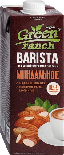 

Напиток растительный Green Ranch Barista Миндальный 1.8% 1 л